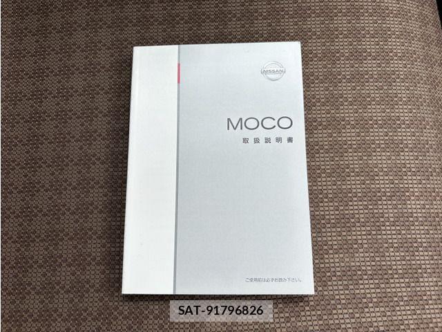 Nissan MOCO 2015-08 7725943-8
