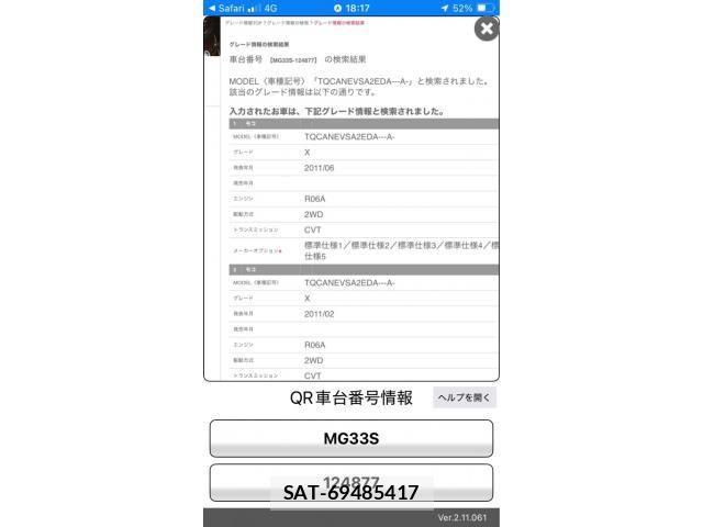Nissan MOCO 2011-08 7787228-0