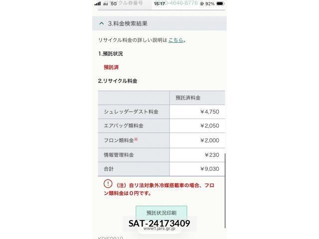 Nissan MOCO 2011-07 7877929-18