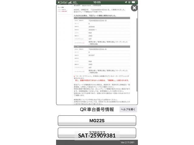 Nissan MOCO 2010-08 7962677-20