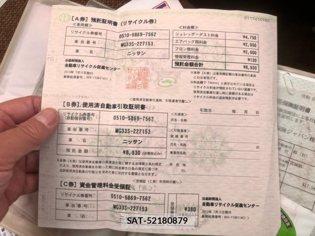 Nissan MOCO 2013-07 7962674-23