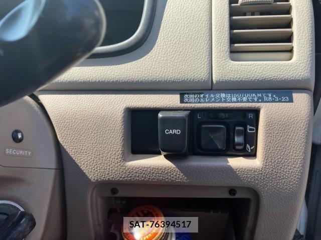 Nissan MOCO 2005-03 7980090-14