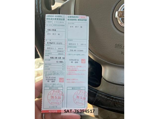 Nissan MOCO 2005-03 7980090-19