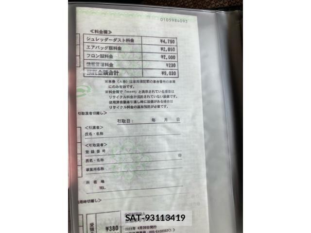 Nissan MOCO 2011-04 8100535-20