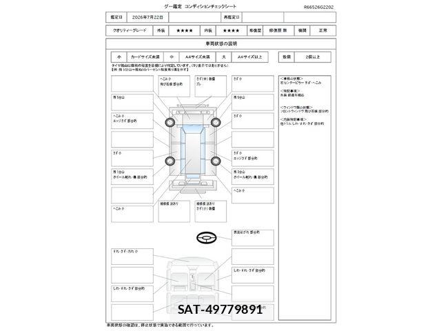Nissan MOCO 2011-11 8208817-1