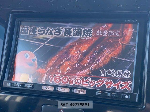 Nissan MOCO 2011-11 8208817-20