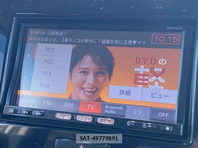 Nissan MOCO 2011-11 8208817-21
