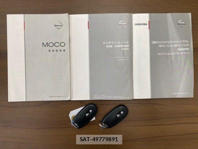 Nissan MOCO 2011-11 8208817-29