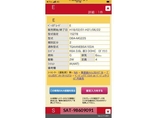 Nissan MOCO 2009-04 8230914-12