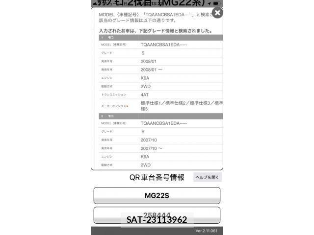 Nissan MOCO 2008-09 8315583-17