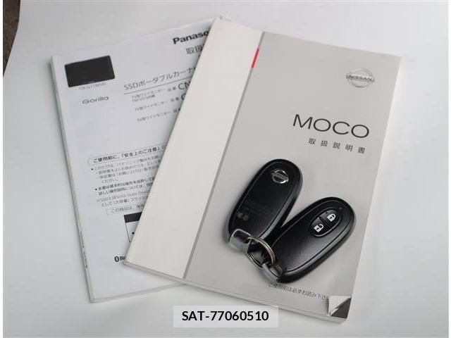 Nissan MOCO 2012-07 8315563-20