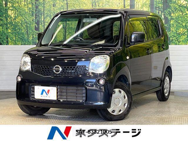 Nissan MOCO 2015-12 8336861-0