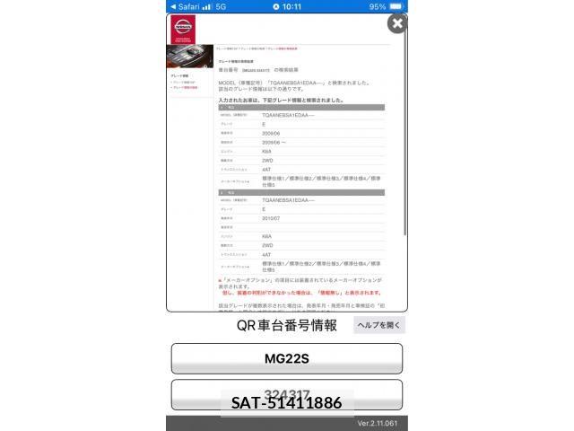 Nissan MOCO 2009-09 8336866-22