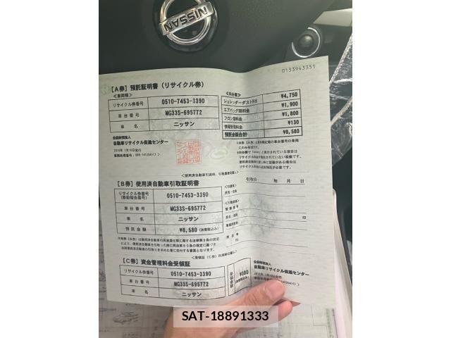 Nissan MOCO 2016-01 8336860-21