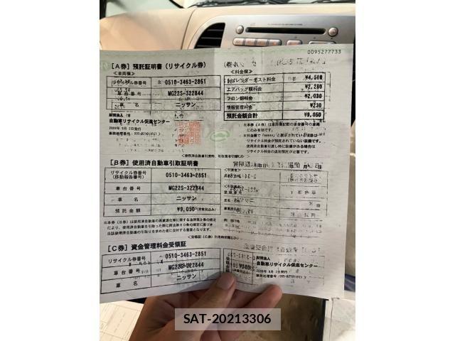 Nissan MOCO 2009-09 8355015-12