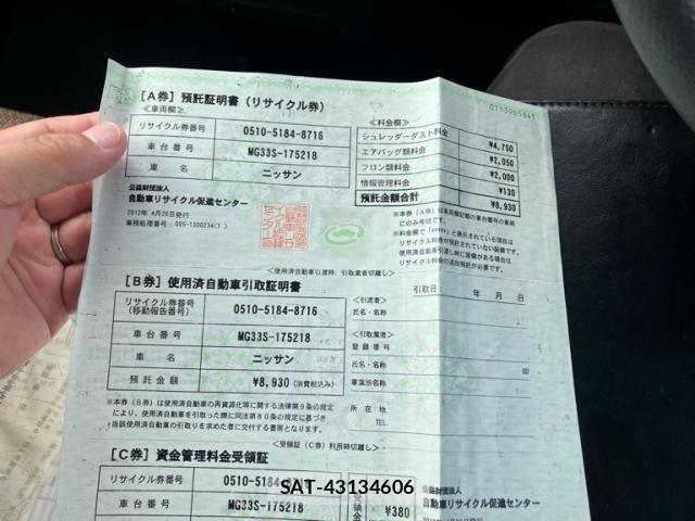 Nissan MOCO 2012-04 8367154-24