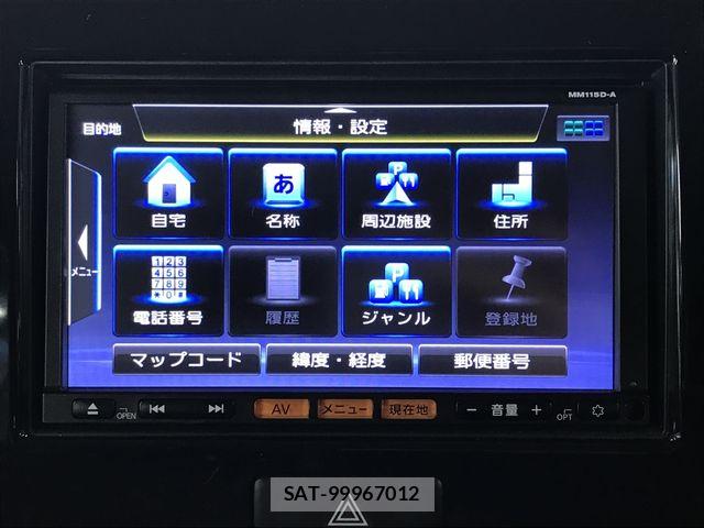 Nissan MOCO 2015-09 8413712-16