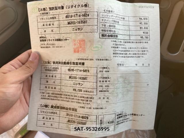 Nissan MOCO 2007-02 8413721-25
