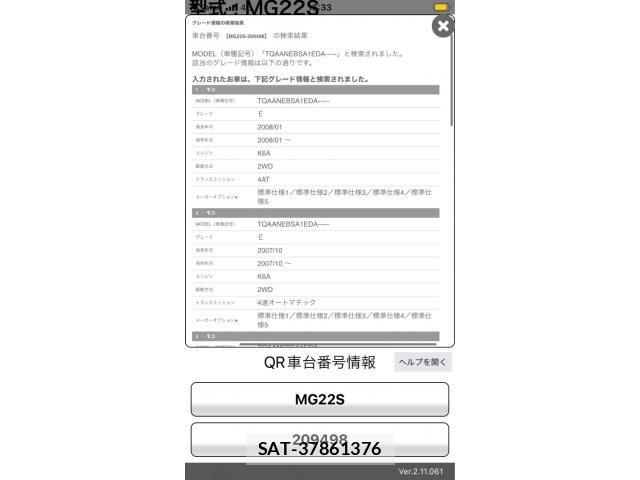 Nissan MOCO 2007-09 8413717-0