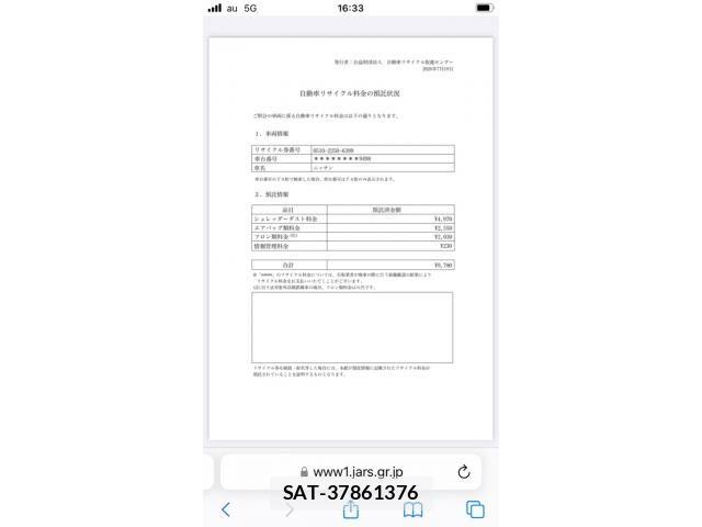 Nissan MOCO 2007-09 8413717-25
