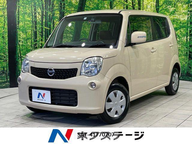 Nissan MOCO 2012-01 8413710-0