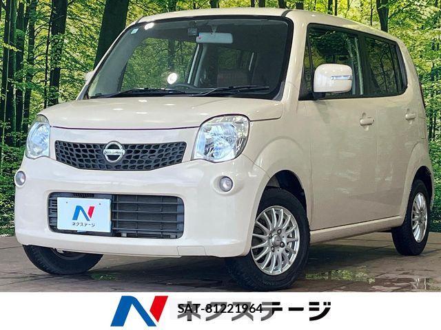 Nissan MOCO 2011-11 8457114-0