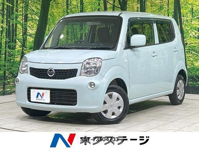 Nissan MOCO 2012-05 8525848-0