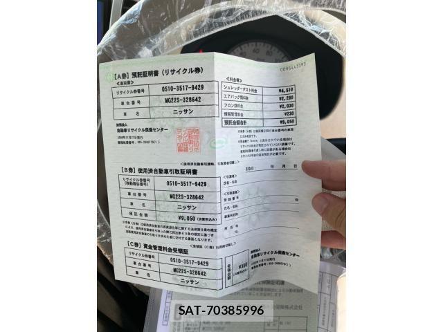 Nissan MOCO 2009-11 8525871-20