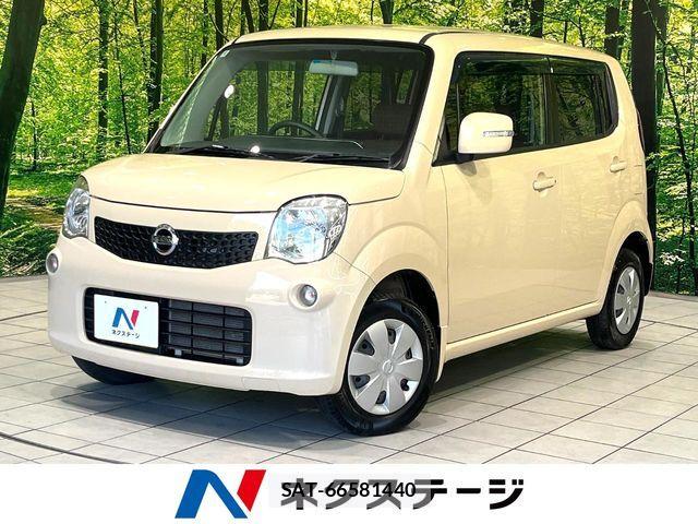 Nissan MOCO 2012-02 8562752-0