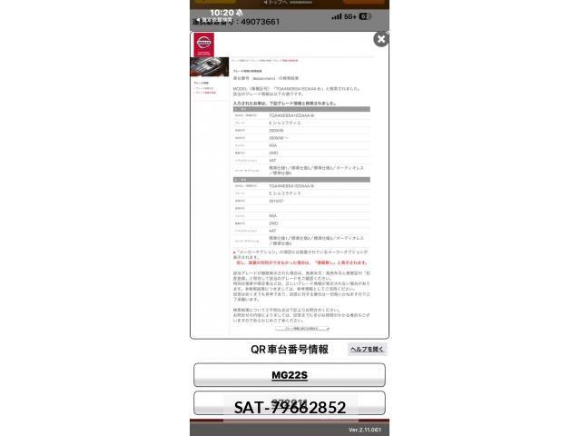 Nissan MOCO 2010-07 8562754-16