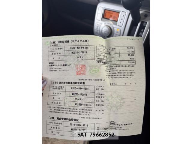 Nissan MOCO 2010-07 8562754-17