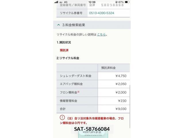 Nissan MOCO 2011-02 8562753-26