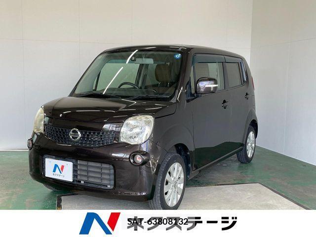 Nissan MOCO 2015-01 8627802-0