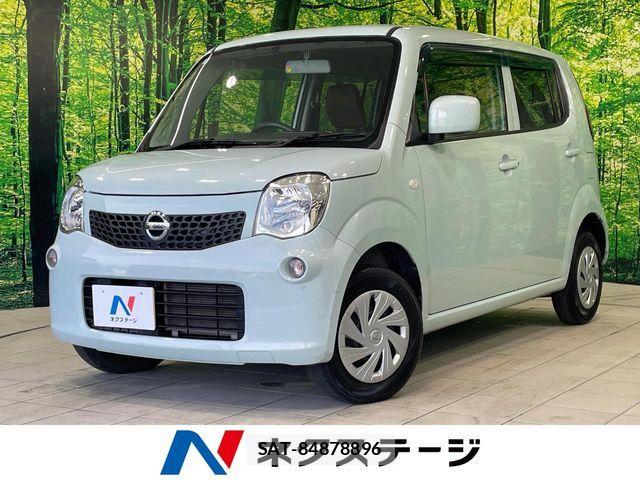Nissan MOCO 2014-05 8666555-0