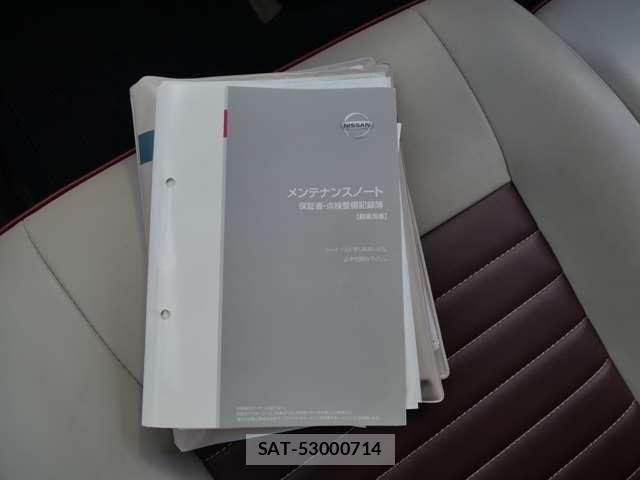 Nissan MOCO 2015-07 8660358-19