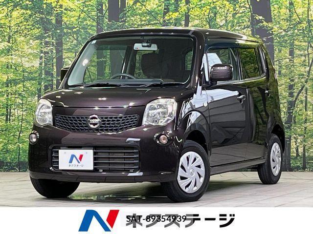 Nissan MOCO 2015-05 8744218-0