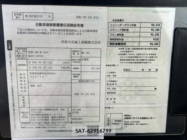 Nissan MOCO 2010-03 8830462-17