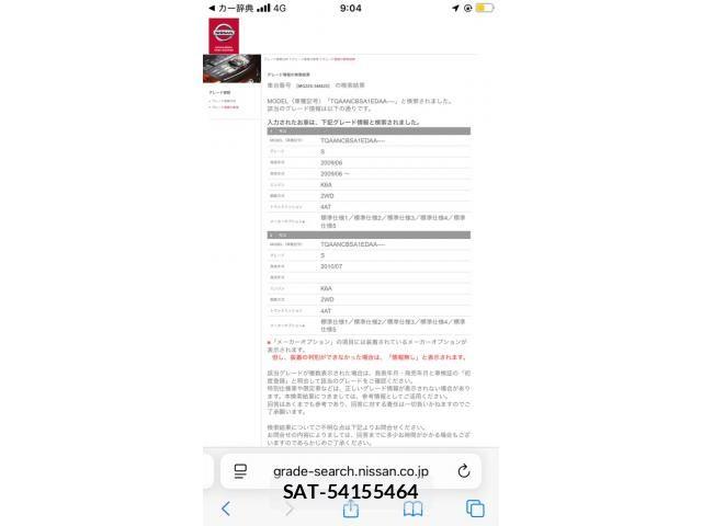Nissan MOCO 2010-02 8849958-23