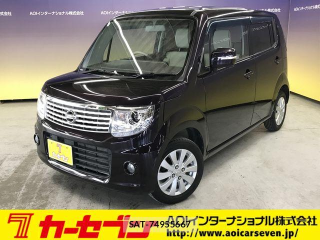 Nissan MOCO 2014-01 5872661-0