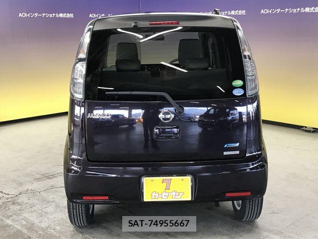 Nissan MOCO 2014-01 5872661-3