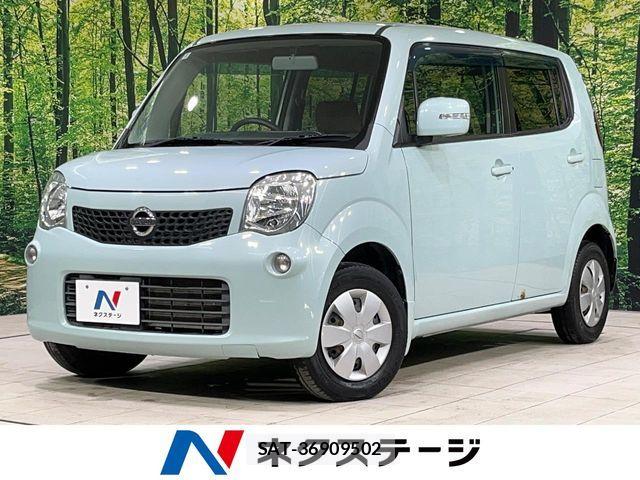 Nissan MOCO 2011-11 7272384-0