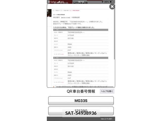 Nissan MOCO 2011-06 7980092-26
