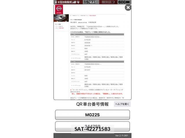 Nissan MOCO 2010-01 8315585-0