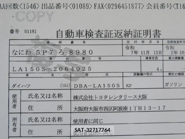 Daihatsu MOVE 2020-10 2030880-1