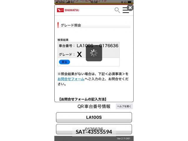 Daihatsu MOVE 2012-12 6909361-16