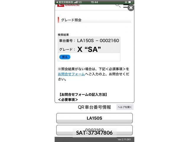 Daihatsu MOVE 2014-12 6909350-23