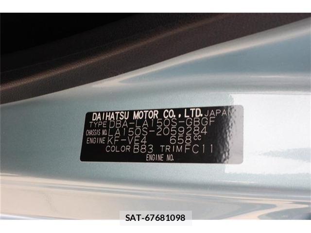 Daihatsu MOVE 2020-07 6995925-28