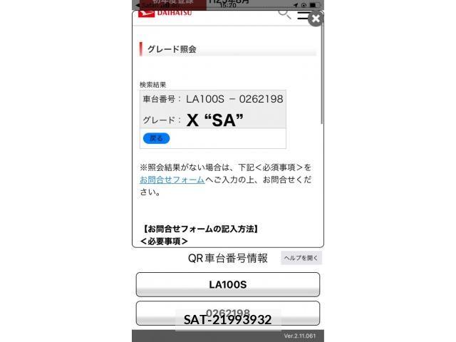 Daihatsu MOVE 2013-08 7020964-17