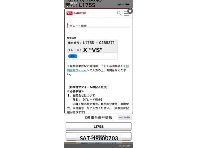 Daihatsu MOVE 2009-12 7222063-21