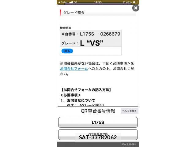 Daihatsu MOVE 2009-09 7222060-21